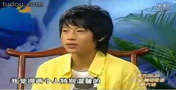 狗仔爆料魏晨视频,魏晨私密视频引发热议  第2张