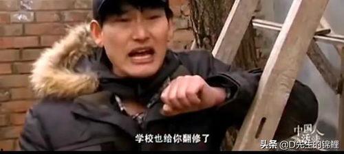 大衣哥女儿爆料视频,爆料视频引发网友热议 第3张 大衣哥女儿爆料视频,爆料视频引发网友热议 第3张