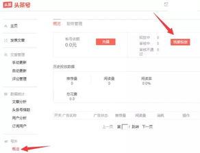 中山今日头条网友爆料,惊现神秘事件,真相即将揭晓! 第2张 中山今日头条网友爆料,惊现神秘事件,真相即将揭晓! 第2张
