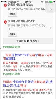 有新闻怎么找媒体爆料的,追踪真相的线索与技巧  第3张