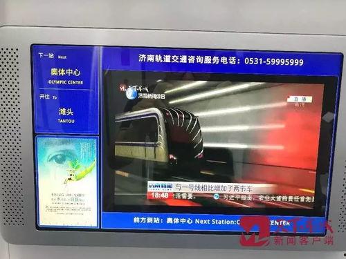 地铁官方最新爆料视频,官方最新爆料视频带你领略未来交通新面貌  第1张