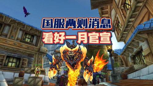 最新爆料暴雪事件视频播放,揭秘背后惊人真相  第1张